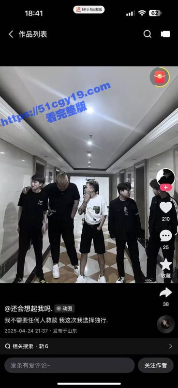 山东泰安 精神小伙 砍人事件视频完整版曝光 四人手持砍刀疯狂乱杀 刀刀致命 血腥画面令人胆寒！-51吃瓜网