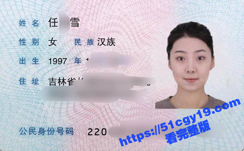 吉林97年新娘 任佳雪 婚前私密视频被曝 尺度惊人露脸吞精 蜜月未满绿帽老公果断离婚! - 51吃瓜网-51吃瓜网