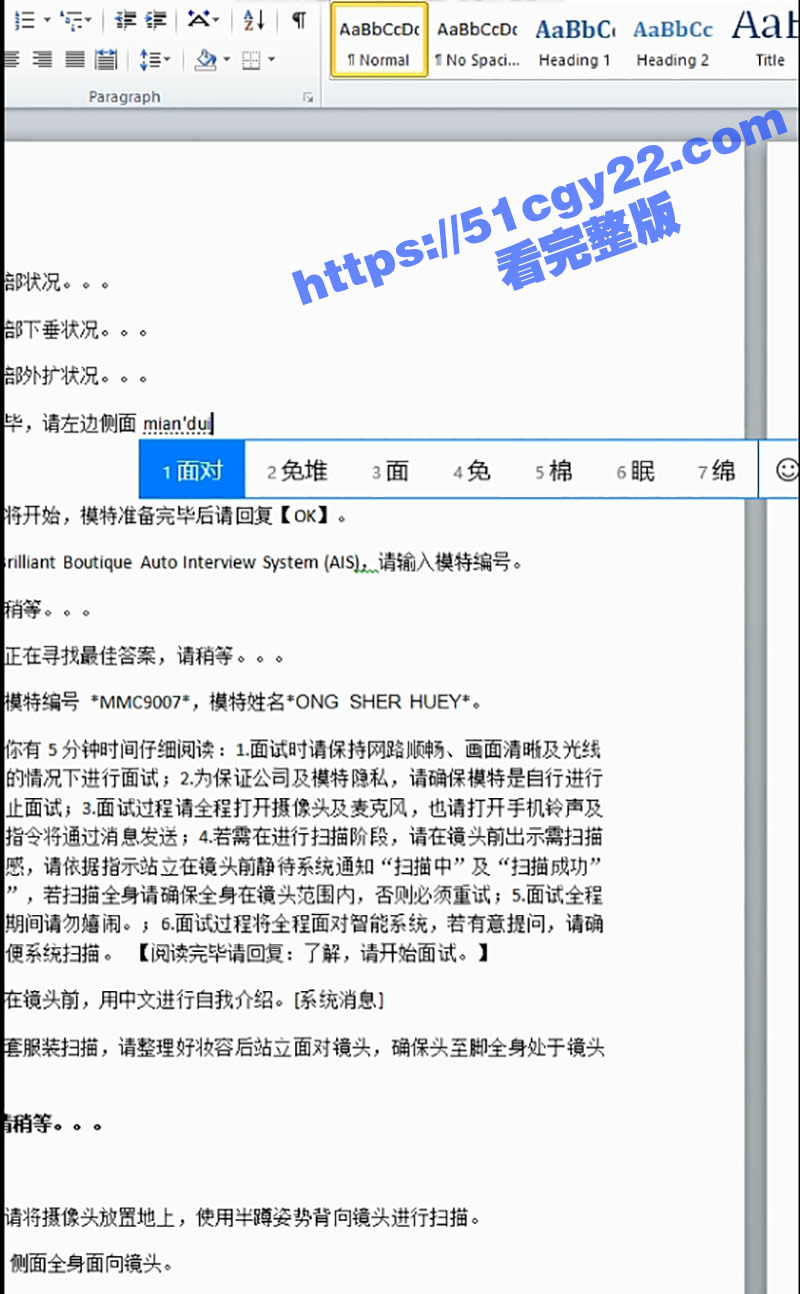 美女大学生模特面试 被诱骗脱光衣服展示身材 挺翘奶子和粉嫩骚逼全部露出！ - 51吃瓜网-51吃瓜网