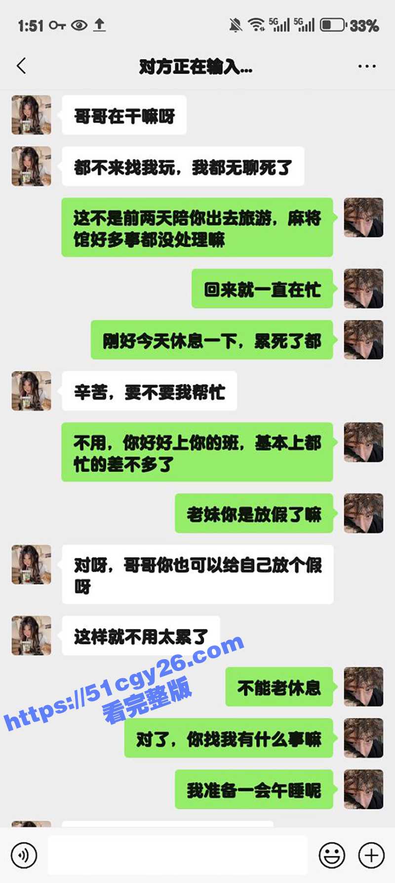 51原创狂情哥哥 妹妹化身黑丝性感女警调教哥哥 紧致蜜穴被哥哥肉棒疯狂抽插! - 51吃瓜网-51吃瓜网