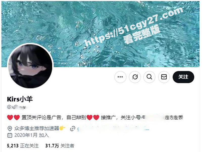 顶级约炮大神 Kirs小羊 性爱视频合集！双飞比基尼少女 无套狂操肥臀妹 白浆狂喷 刺激炸裂！-51吃瓜网