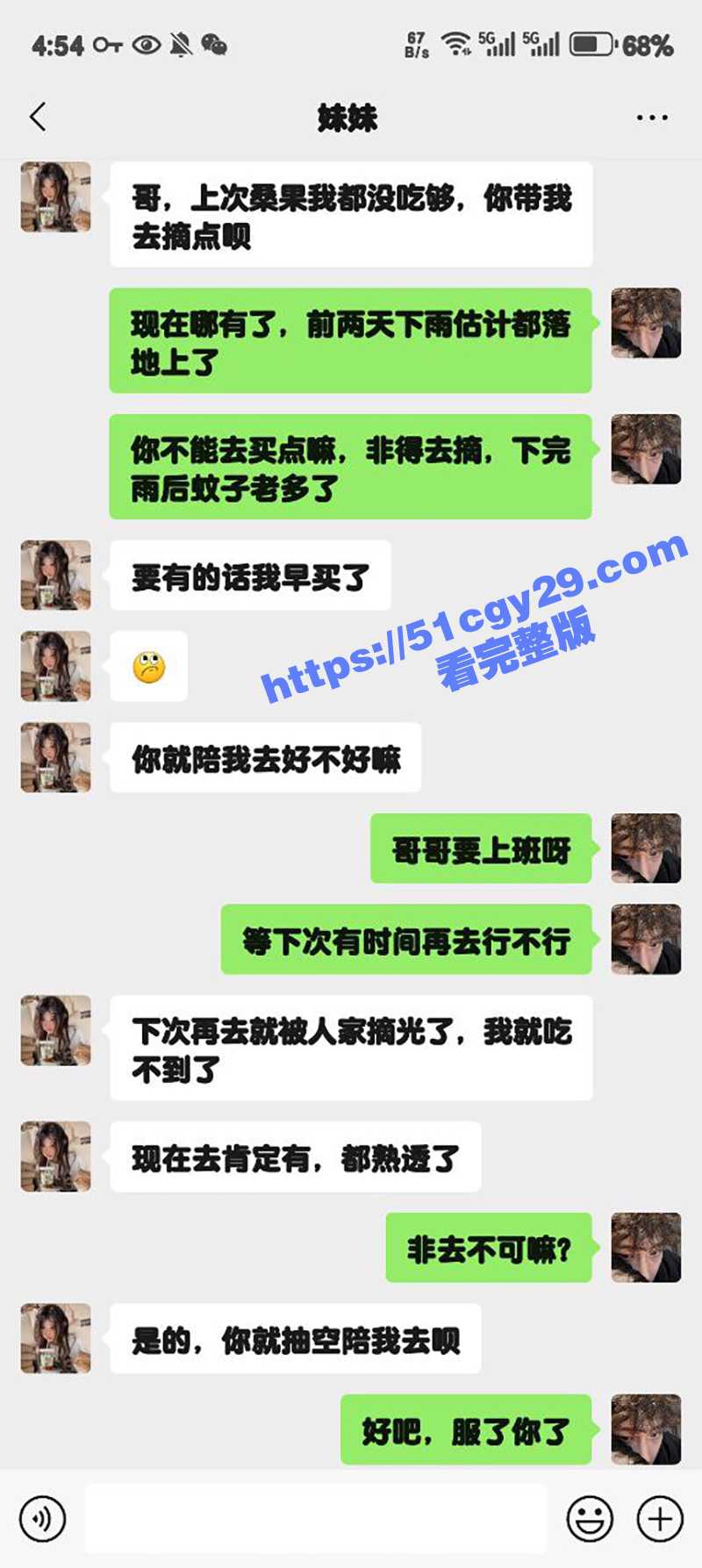51原创狂情哥哥 河边采桑果草丛里激情后入 差点被钓鱼佬发现 淫水流了一地相当刺激！ - 51吃瓜网-51吃瓜网