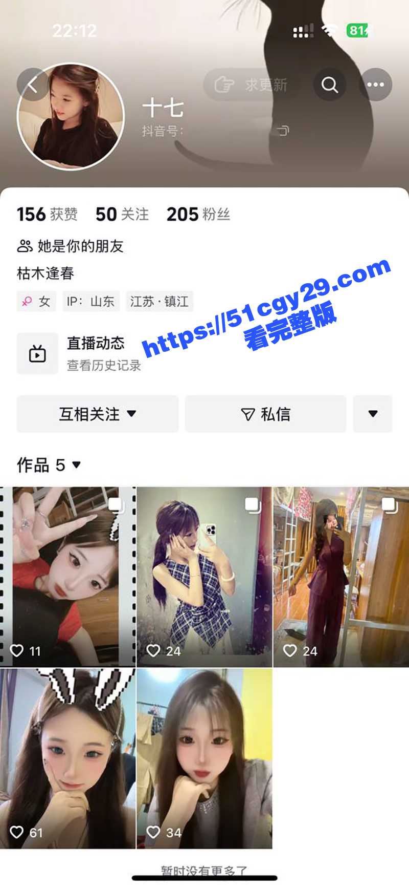 南京师大学生妹 十七 被2000元拿下 捧着屁股一顿爆操 身材娇嫩呻吟甜美 这钱花的是真值！ - 51吃瓜网-51吃瓜网