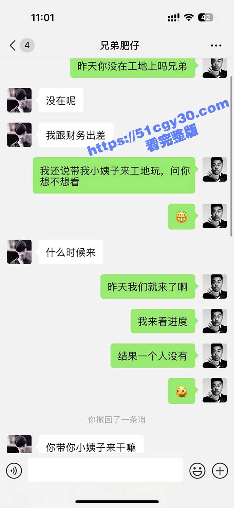 51原创小姨子的秘密 哄骗小姨子到废墟工地中 后入嫩穴肉棒猛插到高潮四溢 浓精再射满性感翘臀！ - 51吃瓜网-51吃瓜网