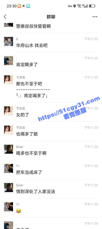 濮阳华府山水路边惊现野鸳鸯引擎盖大战 全过程被网友拍下 野战视频全网疯传！-51吃瓜网