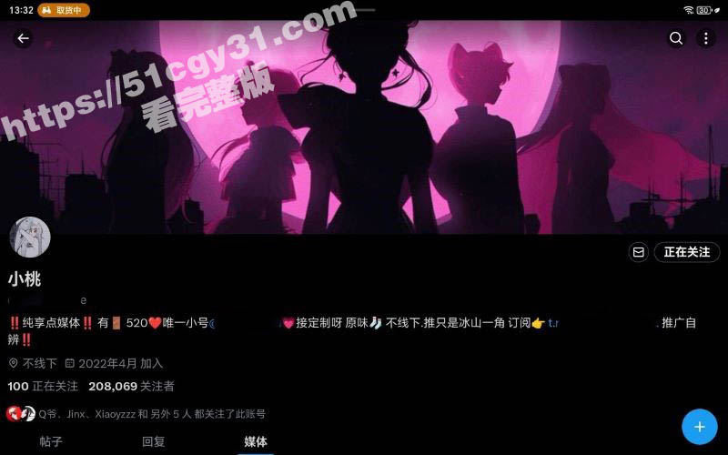 推特极品福利姬 小桃 自慰视频流出 超长美腿惊艳全场 白虎嫩穴自慰 视觉冲击力爆棚！ - 51吃瓜网-51吃瓜网