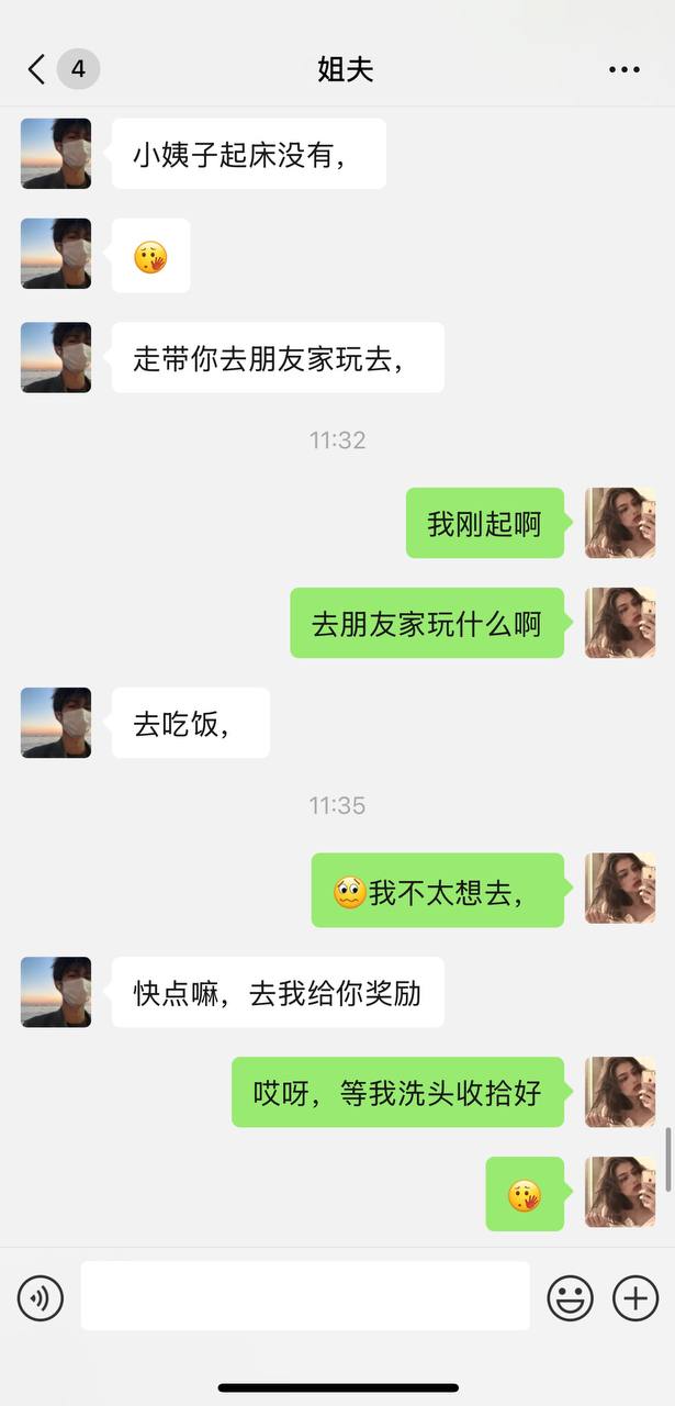 51原创小姨子的秘密 在朋友家停车场和楼梯间调教小姨子 扣逼高潮喷水 爆操后入内射！ - 51吃瓜网-51吃瓜网