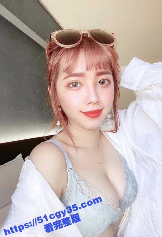 台湾情侣网调泄密 爆乳美容师上班玩裸聊 甜美颜值火辣身材 揉巨乳掰小穴 蹶臀狂撩超刺激！-51吃瓜网