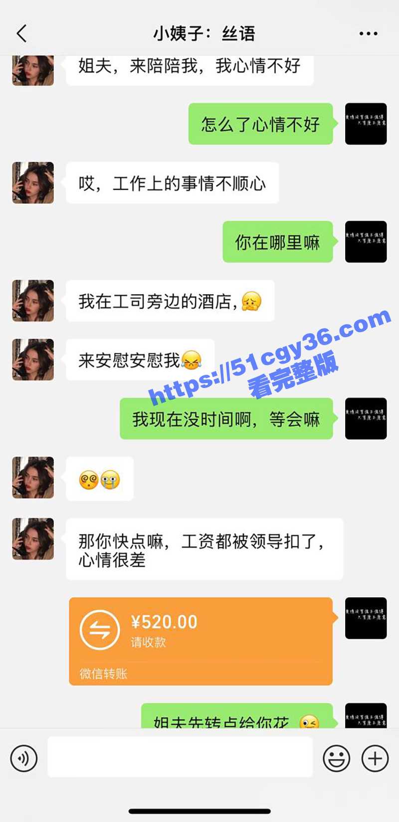 51原创小姨子的秘密 酒店安慰性感小姨子 肉棒后入抽插高潮淫叫声响彻整个楼层！ - 51吃瓜网-51吃瓜网