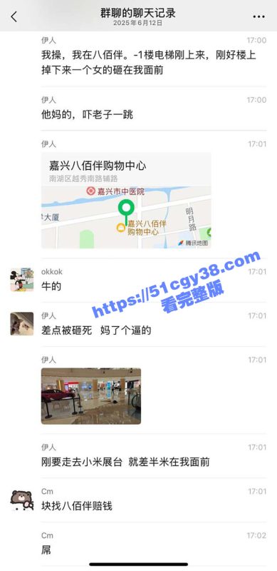 嘉兴八佰伴商场惊现惨剧 女子坠楼双腿摔变形血流满地 网传高三生争吵or分手轻生 现场完整版视频曝光！-51吃瓜网