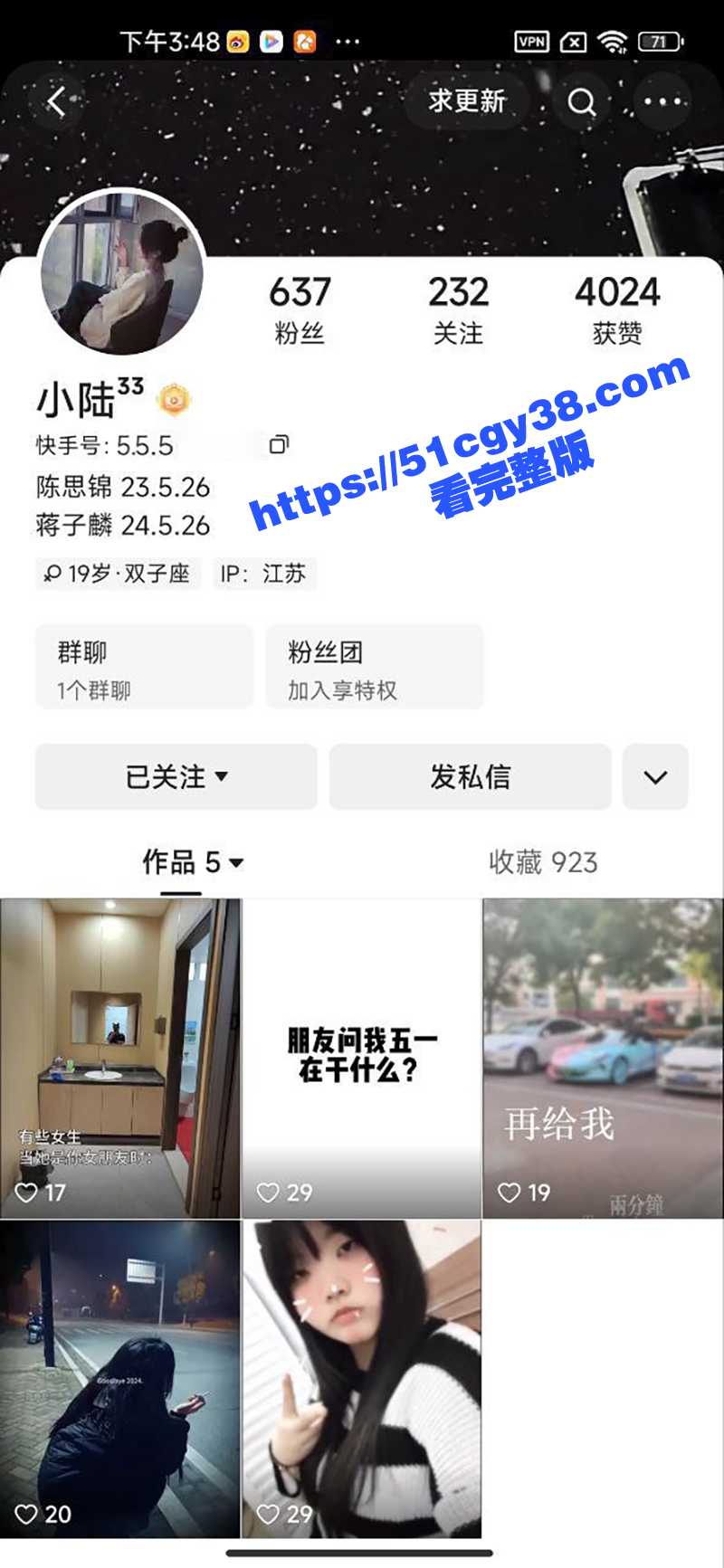 江苏淮安 陆乐涵 不雅视频流出 微胖大奶妹穿着女仆装 镜头前揉搓乳头勾搭网友! - 51吃瓜网-51吃瓜网