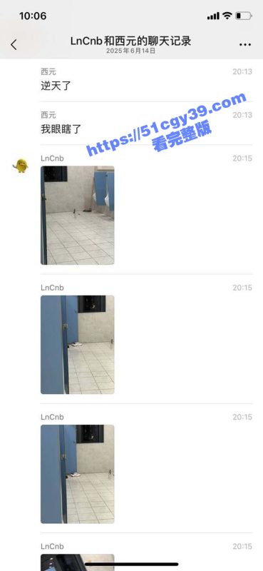 哈工大 男娘 水手制服厕所自慰 假鸡巴润滑油把自己干到腿软 全程被同学偷拍彻底火爆校园！-51吃瓜网