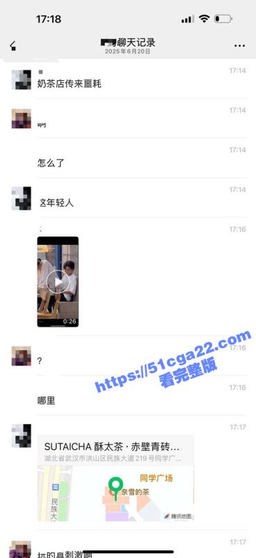 武汉中南民族大学 奶茶店大学生做爱被偷拍 瞄了好久才对准位置 小情侣玩的好刺激啊！-51吃瓜网