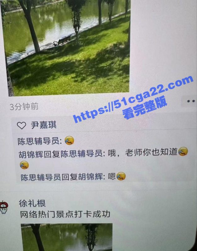 饥渴情侣校内长椅激吻抠穴 视频火爆全校 学生纷纷打卡拍照！-51吃瓜网