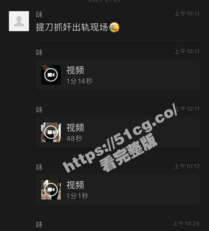 捉奸现场 男子手持菜刀捉奸 120都叫好了-51吃瓜网