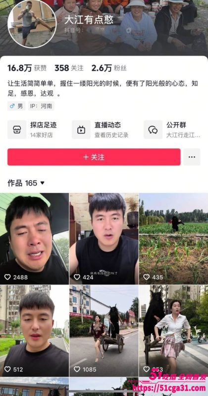 武陟网红大江老婆 小慧 连体渔网袜视频泄露 疑似夫妻自导自演 不愧是拿媳妇打窝第一人！-51吃瓜网