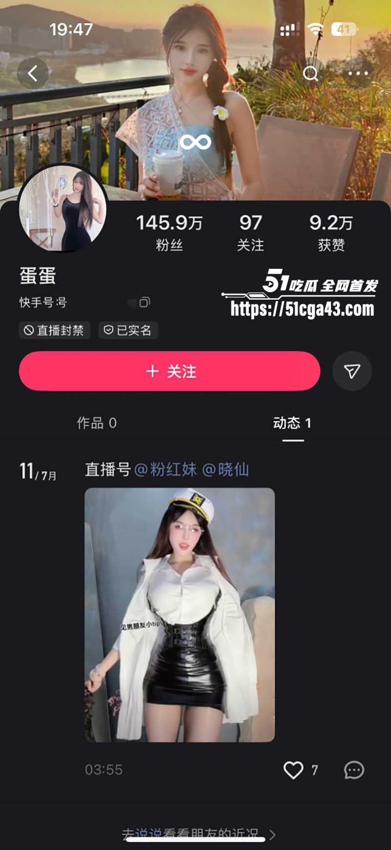 女神级网红御姐 蛋蛋 定制福利流出 美颜值可欲可甜 身材高挑巨乳诱人 上演真空诱惑 露穴淫骚自慰！ - 51吃瓜网-51吃瓜网
