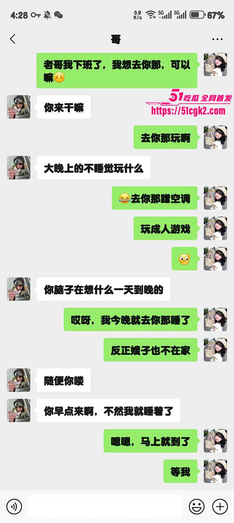 51原创狂情哥哥 妹妹寂寞难耐 身着性感豹纹睡衣 主动勾引亲哥摸骚逼 大黑屌无套爆操爽的淫水直流！ - 51吃瓜网-51吃瓜网