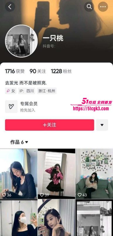 四川抖音小网红 一只桃 年仅23却是资深老鸡 被金主暴操到不断淫叫不止！-51吃瓜网