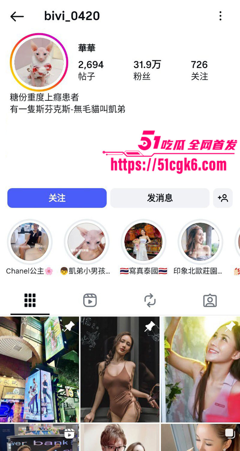 IG32w粉高颜值网红 被约炮大神拿下性爱视频曝光 美乳摇曳口技超群 极致曲线令人心动不已！ - 51吃瓜网-51吃瓜网