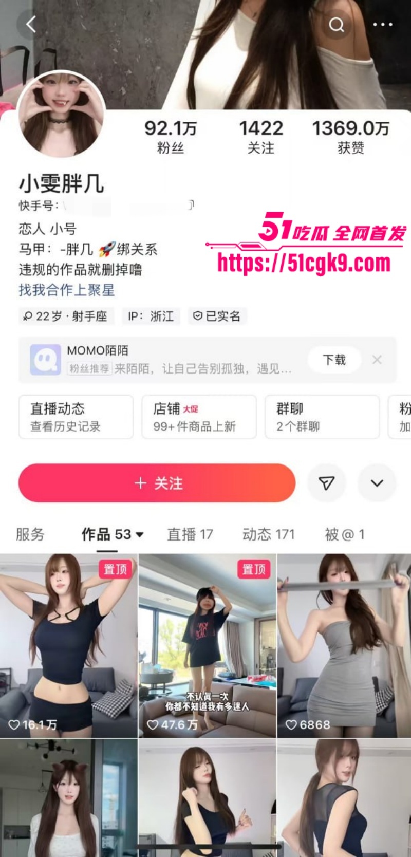 快手网红 小雯胖几 足控自慰私密视频流出 丰满尤物足交高潮 淫荡浪叫声极度销魂！ - 51吃瓜网-51吃瓜网