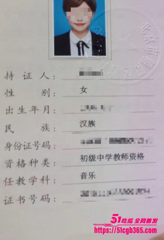 深圳美女音乐老师竟是黑人炮友!从入职到订婚被猛操两年 骚穴从粉嫩干到黑烂 劲爆聊天记录与不雅视频流出!-51吃瓜网