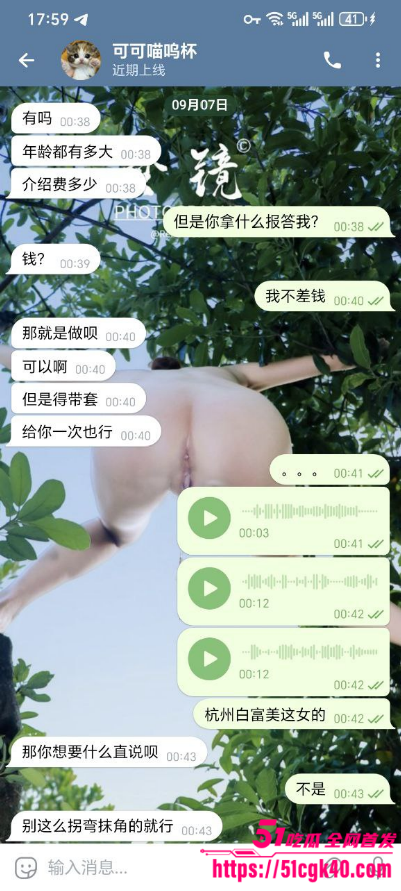 成都巨乳骚母狗 被金主包养调教 为讨好金主拍露脸自慰视频 淫水狂喷! - 51吃瓜网-51吃瓜网