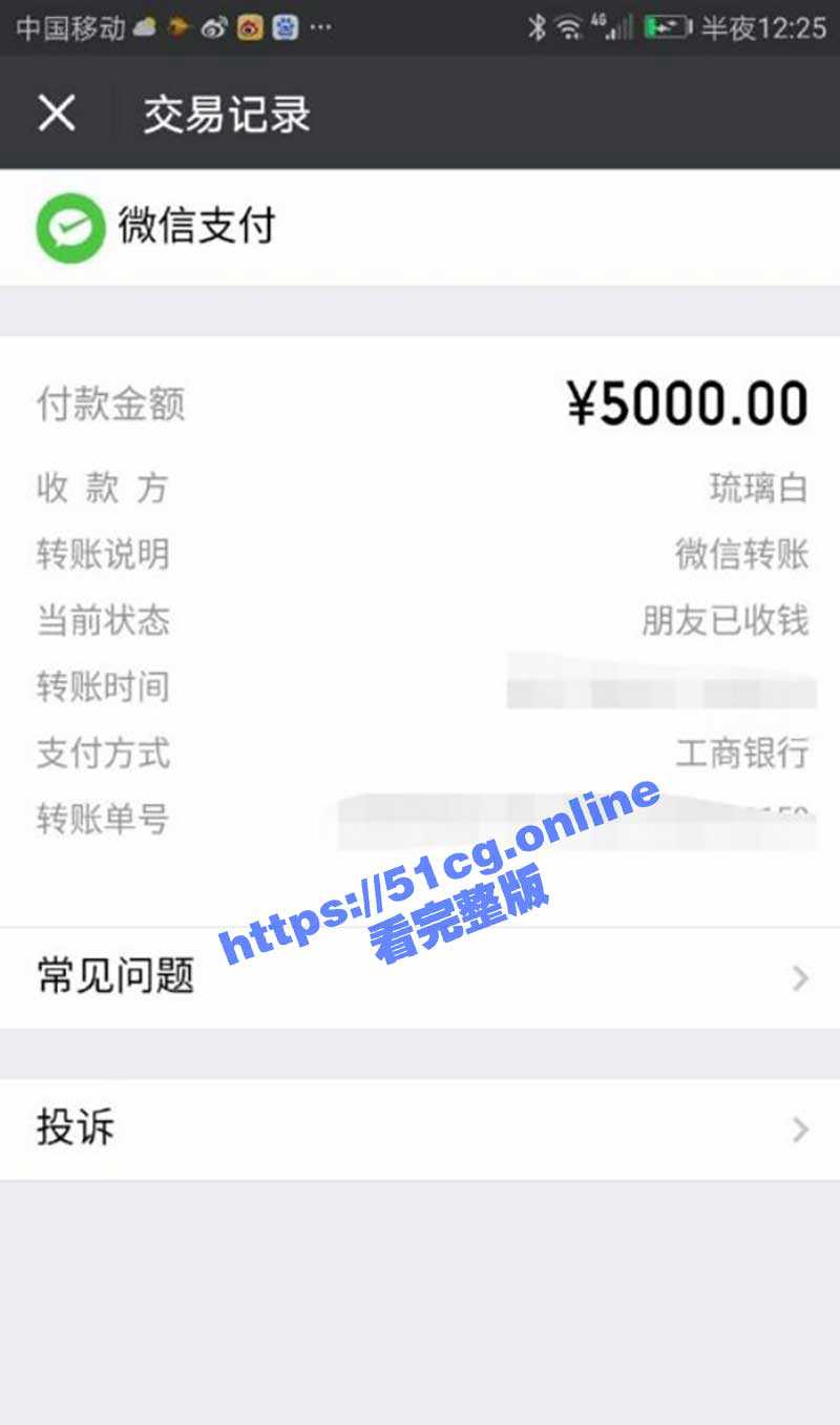 知名B站已婚Coser 纤华烬琉璃runa酱 黑人专用农具 援交5000一晚 - 51吃瓜网-51吃瓜网