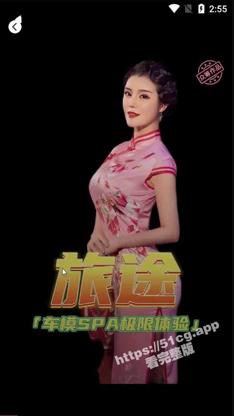 秀人网模特「颜瑜」 剧情演绎 体验男技师的特殊服务! - 51吃瓜网-51吃瓜网