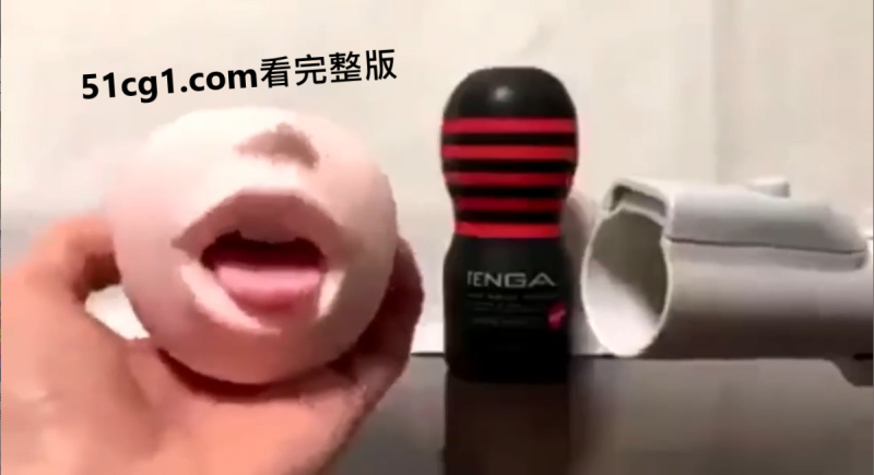 日本宅男第一次尝试 #成人玩具-51吃瓜网