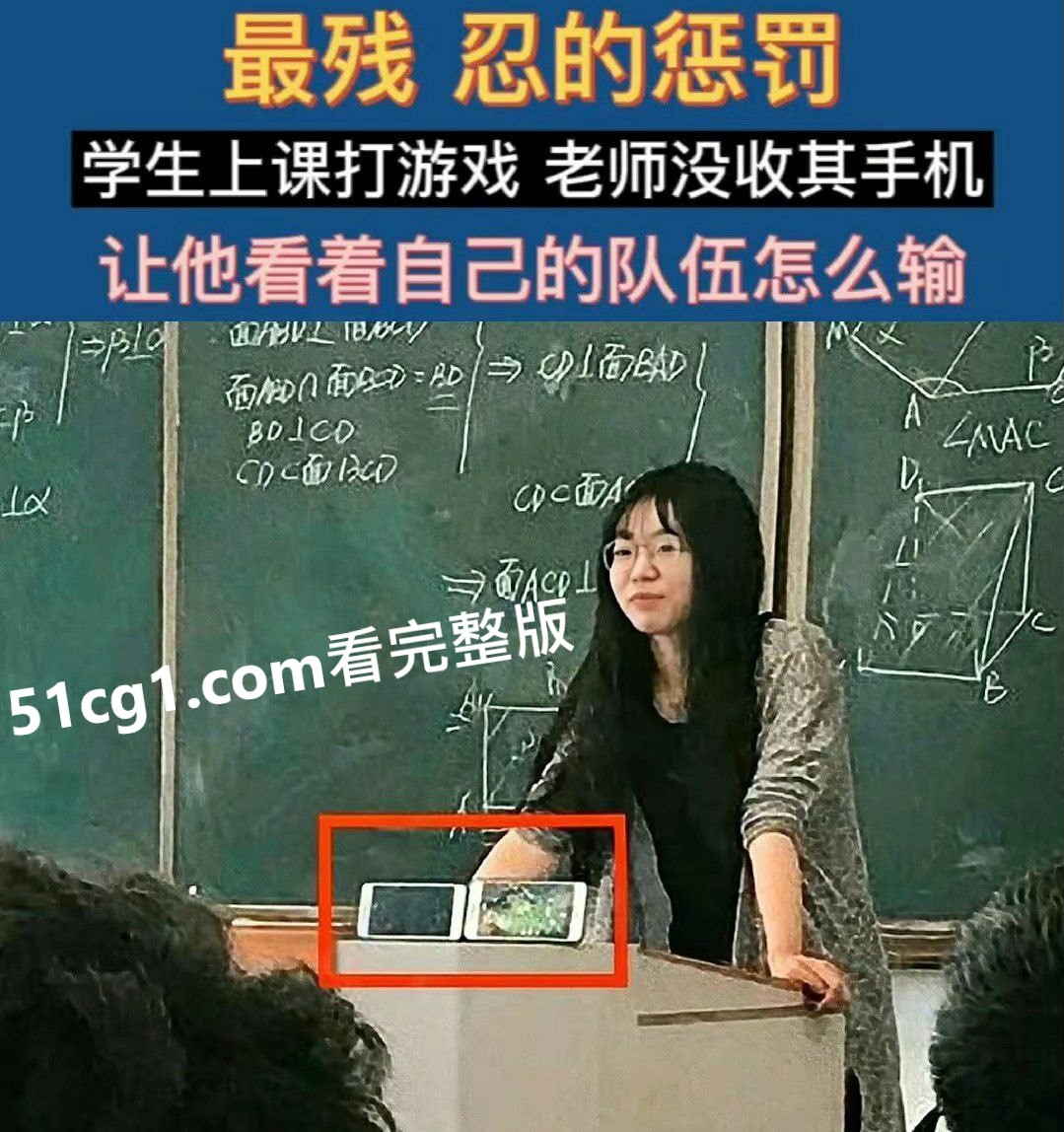 最残忍的惩罚 - 51吃瓜网-51吃瓜网
