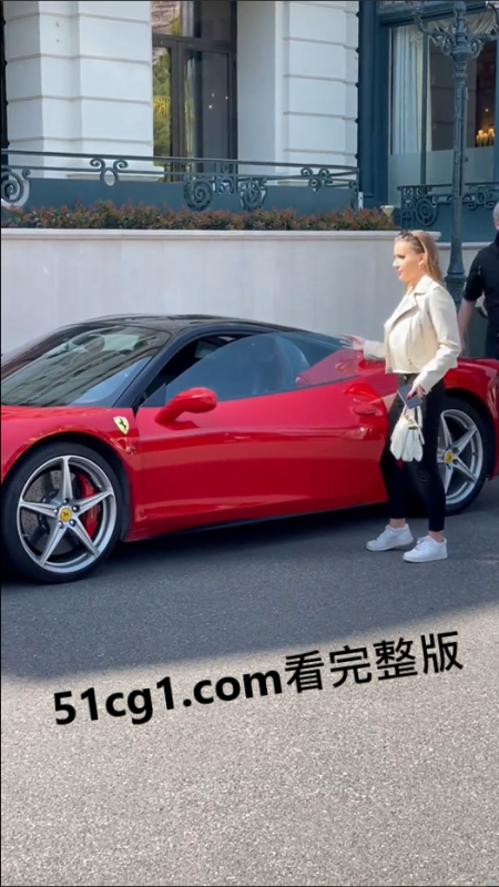 摩纳哥的富婆们-51吃瓜网