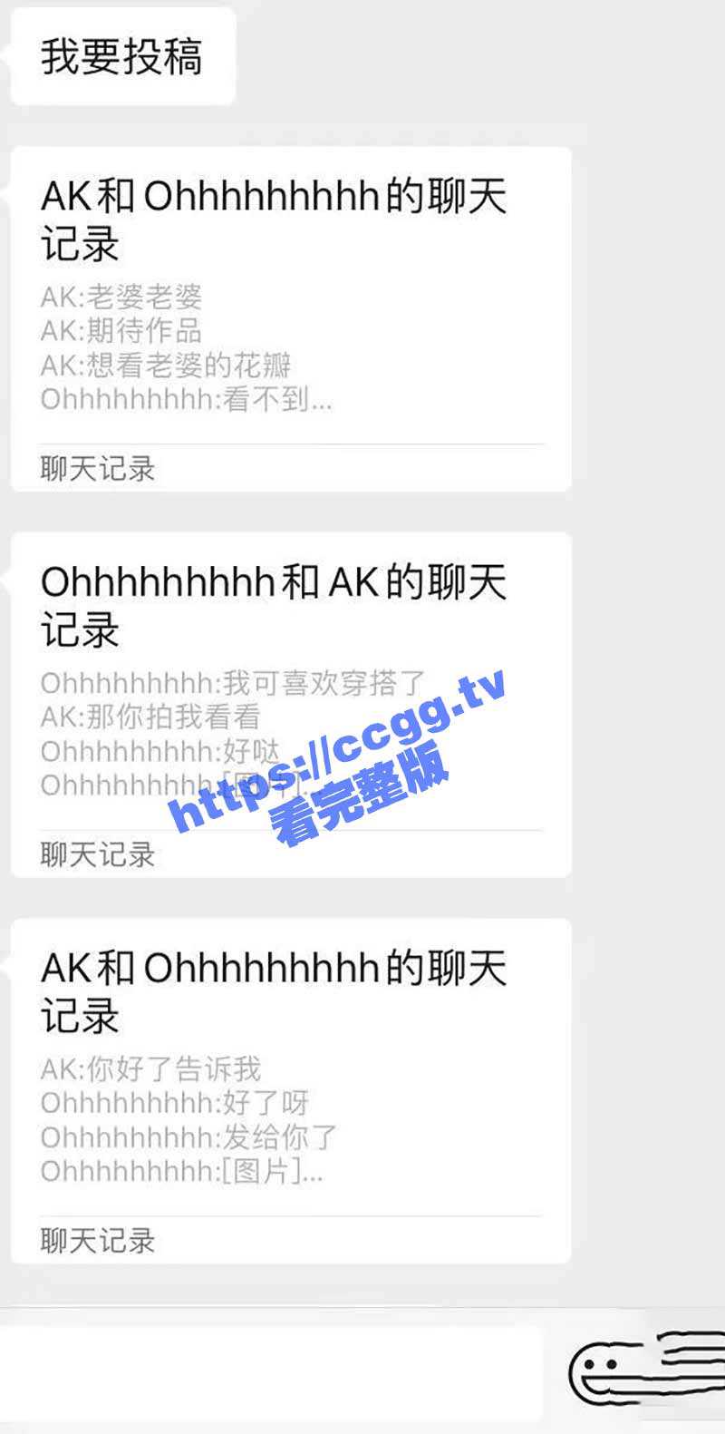 网友曝光 浙江师范大学 反差骚母狗 激情裸聊 聊天记录被曝光 - 51吃瓜网-51吃瓜网