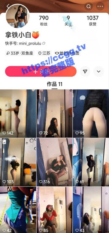 快手健身女网红 拿铁小白/小白白 新人健身主播 高价订制黑丝一对一自慰视频-51吃瓜网