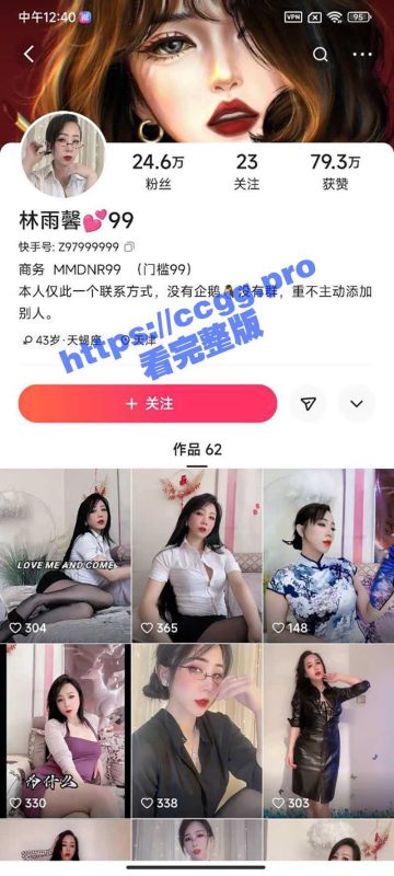 快手擦边女网红 林雨馨 重金定制福利 开裆丝袜骚舞上演极致诱惑 掰开骚逼供榜一大哥欣赏！-51吃瓜网