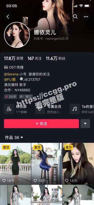 微博 / 快手 / 抖音 「娜依灵儿」 骚货福利视频第二弹 早期非常敬业拍小视频的网红！-51吃瓜网