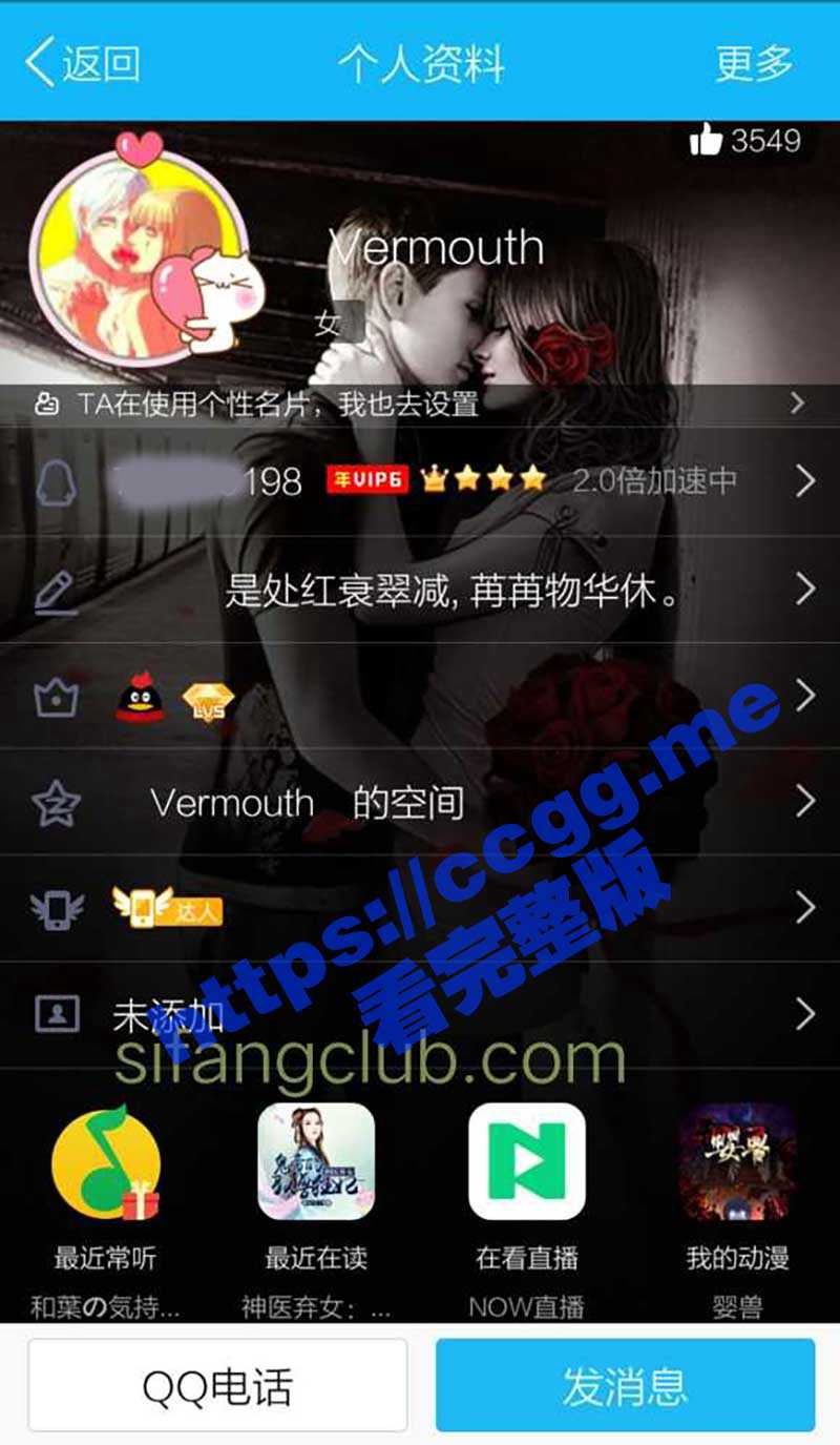 裸贷逾期曝光 新疆呼图壁县 王千慧 染发肉偿 扣逼自慰视频被债主曝光 - 51吃瓜网-51吃瓜网