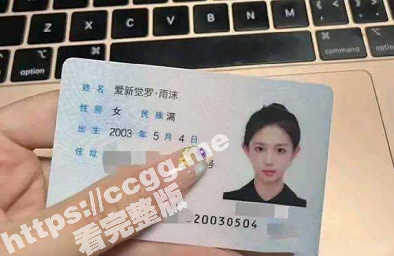 探花系列 嫖娼一不小心嫖到了格格是种什么样的体验？4P格格完整版流出-51吃瓜网