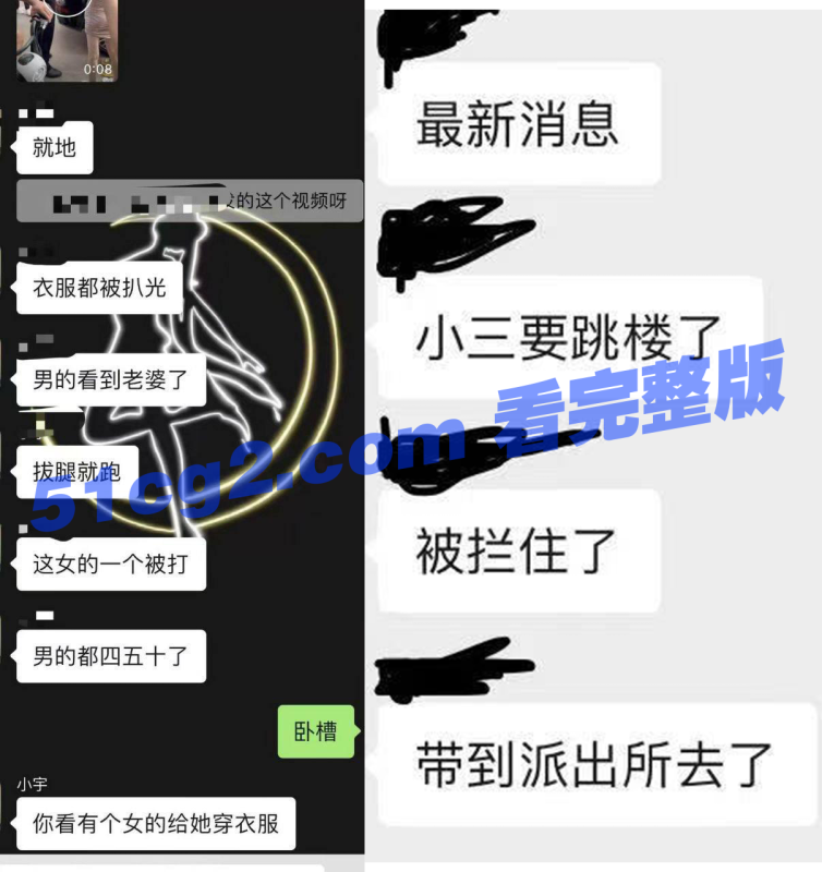 安徽省六安市原配当街拦下小三的车抓小三-51吃瓜网