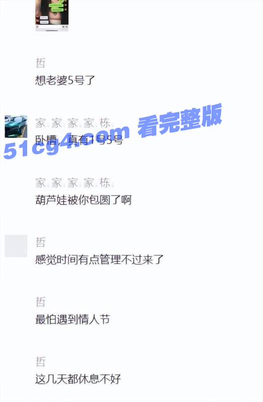 广西炮王 柳州炮王【后续补充】激情视频+和老婆们聊天截图+群聊截图 bbr酒吧男销售两年睡400个女人 广西第一炮王-51吃瓜网