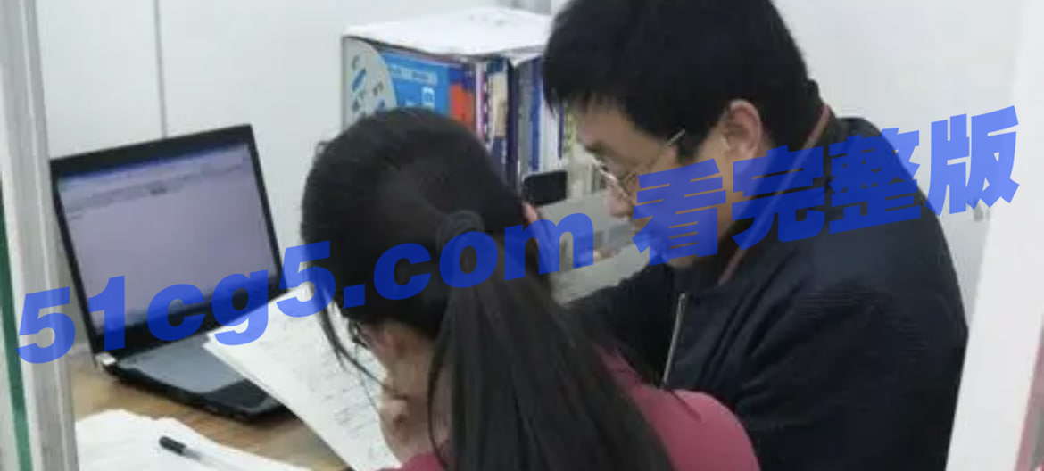嫩粉港女被补习老师中出生活视频网络疯传家长已报警 - 51吃瓜网-51吃瓜网