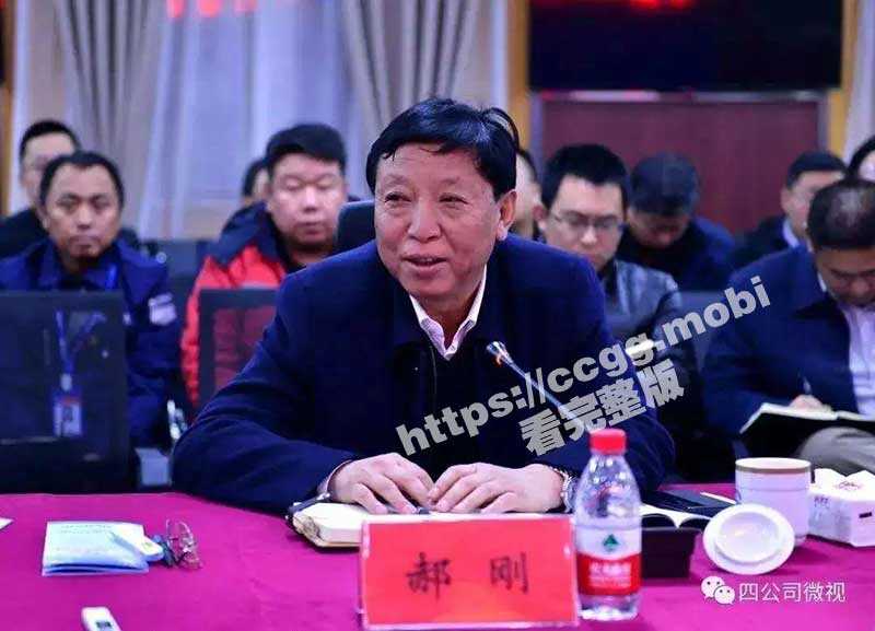 【独家大瓜】中铁三局董事长郝刚携小三成都太古里被偷拍！太古里-太太全都蒙鼓里 独家视频爆料-51吃瓜网
