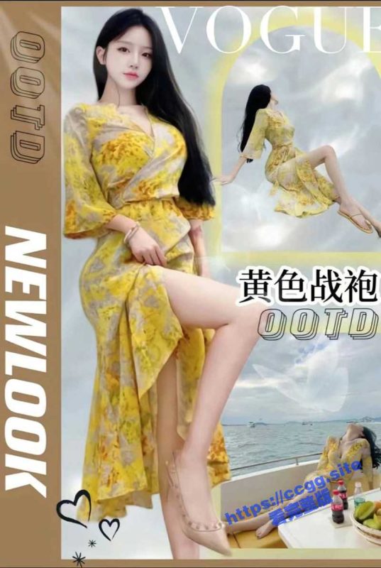 各路网红博主 纷纷展示顶级攻速装【黄色战袍】 果然顶呱呱！-51吃瓜网
