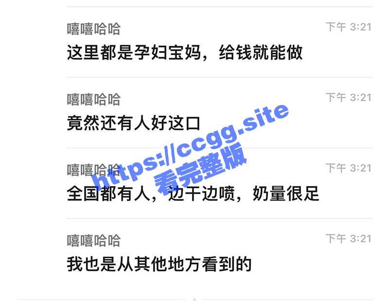 高端业务！孕期少妇的特殊服务 24小时6k 你的专属奶妈 边操逼边吃奶！-51吃瓜网