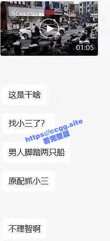温州洞头街头 原配抓小三 两女一男当街大打出手！-51吃瓜网