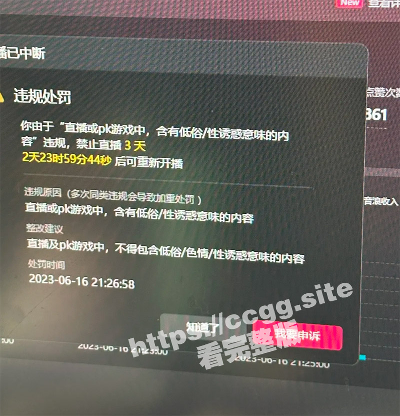 封号斗罗!抖音『周晚儿』私拍露点福利+直播大尺度PK整活 大哥快受不了了! - 51吃瓜网-51吃瓜网