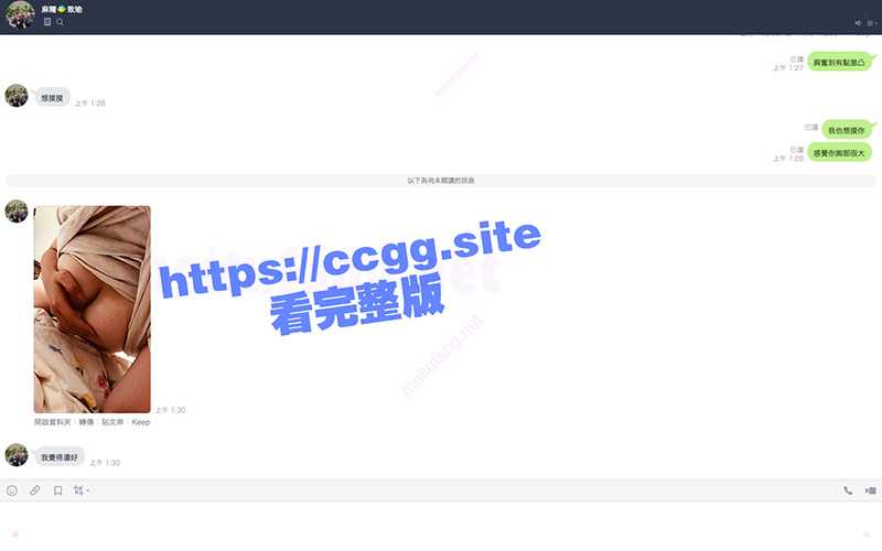 台湾 北一女中 慾女 致瑜 网聊被男友发现甩网络曝光-51吃瓜网