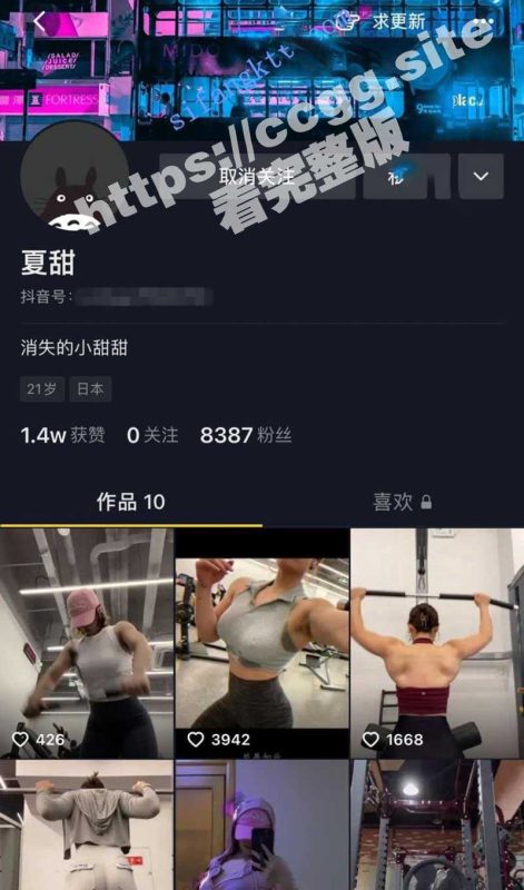 国版卡戴珊爆火撸铁健身女王「夏甜」 不雅私拍完整版/户外露出 合集流出-51吃瓜网