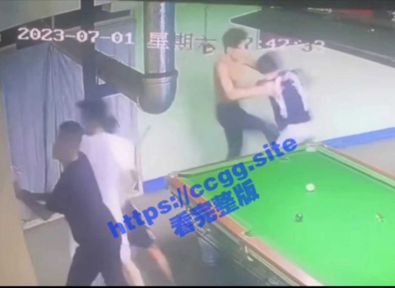 现实版古惑仔之《台球室逆子》！周围人麻木观战 一女子拿手机全程直播-51吃瓜网