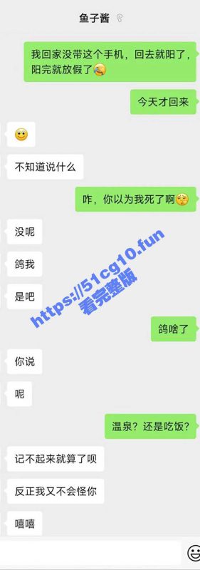 秋天的第一杯奶茶=秋天的第一炮！真正的大师教你如何用一杯奶茶换得一炮 聊天记录及性爱视频曝光 快来学习啦-51吃瓜网